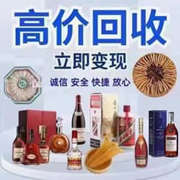 日喀则定日远登烟酒商行