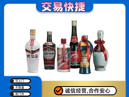 日喀则定日高价回收老酒价格