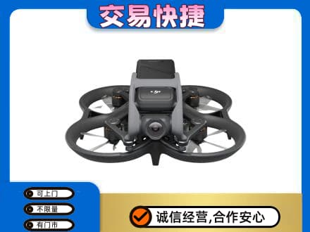 日喀则定日回收无人机