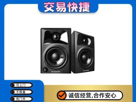 日喀则定日回收音响