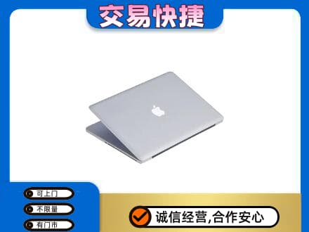 日喀则定日回收旧电脑