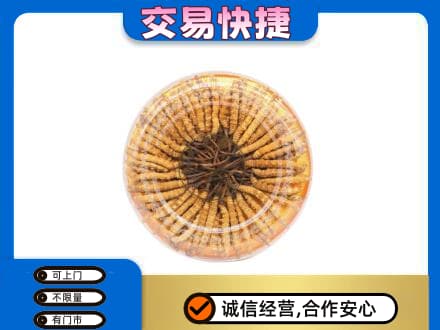 日喀则定日回收虫草礼盒