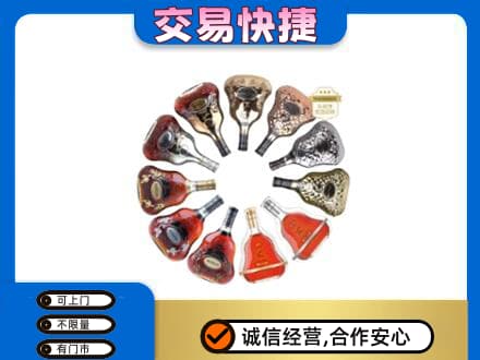 日喀则定日回收XO