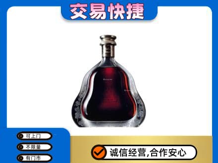 日喀则定日高价回收轩尼诗李察