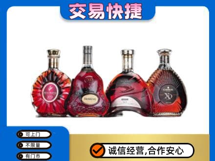 日喀则定日回收老洋酒