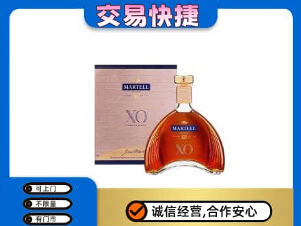 日喀则定日回收马爹利