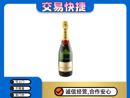 日喀则定日回收名仕