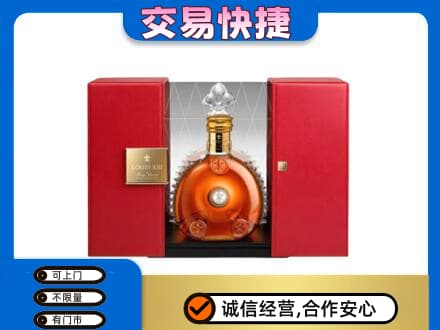 日喀则定日高价回收路易十三礼盒