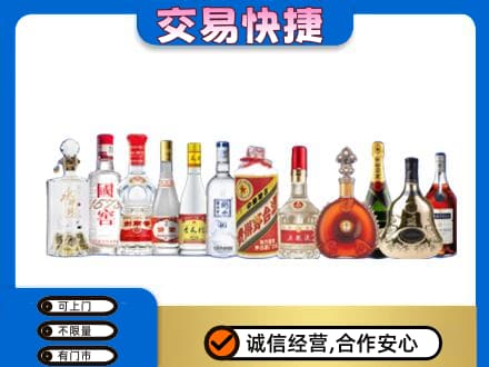 日喀则定日回收酒