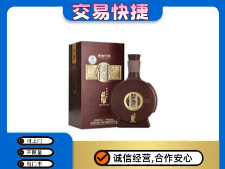 日喀则定日回收习酒
