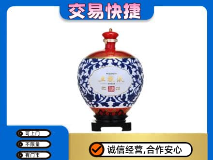 日喀则定日回收五粮液摆件