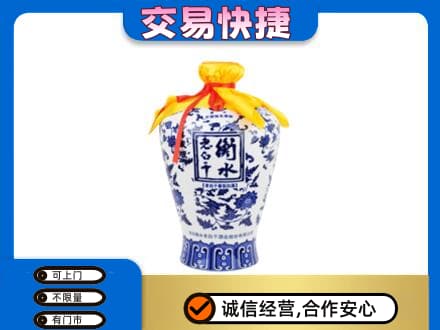 日喀则定日高价回收老白干