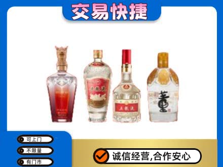日喀则定日高价回收礼品酒