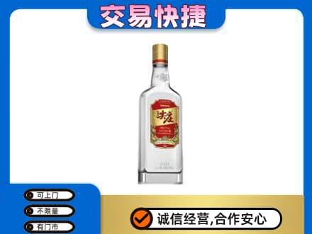 日喀则定日回收尖庄
