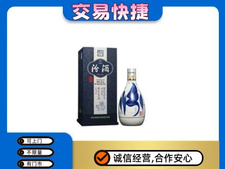 日喀则定日名酒回收汾酒20.jpg