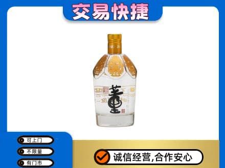 日喀则定日回收董酒