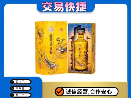 日喀则定日回收散花飞天茅台酒