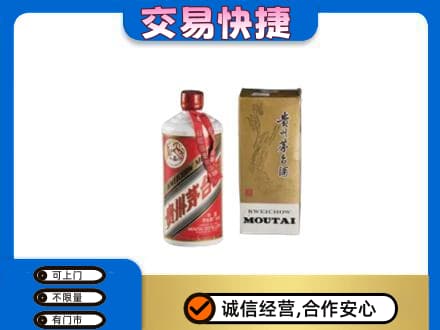 日喀则定日回收老飞天茅台酒