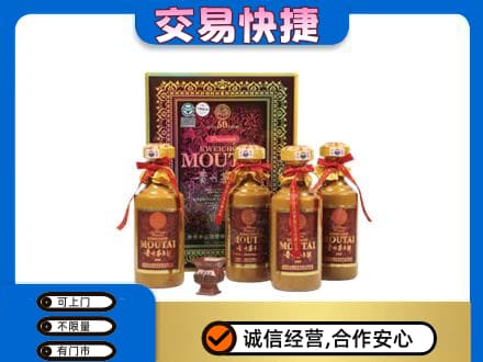 日喀则定日回收50年茅台酒